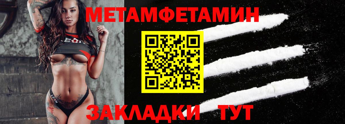 АМФ Розовый Кириши