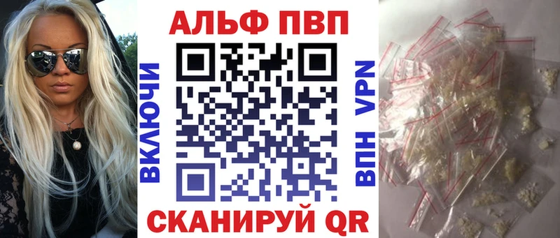 нарко площадка телеграм  Кириши  kraken зеркало  APVP СК  дарнет шоп 