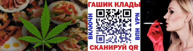 ОМГ ОМГ маркетплейс  маркетплейс Telegram  Cannafood марихуана  Кириши 