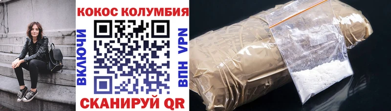 Cocaine Columbia  закладки  Кириши 