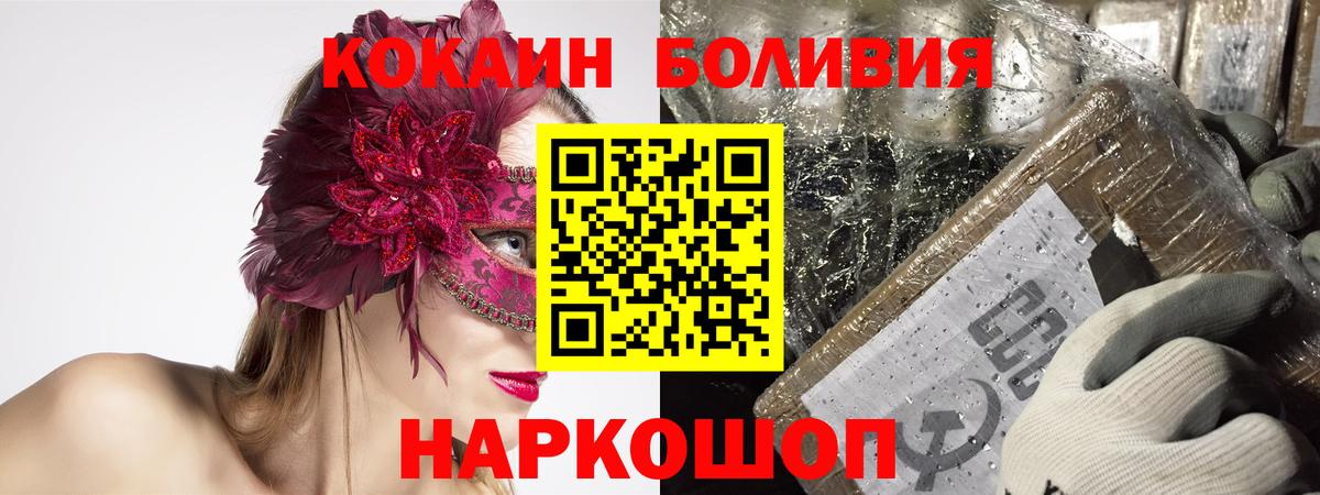 Кириши  COCAIN VHQ  купить  сайты  Вход с VPN  COCAIN 98% 