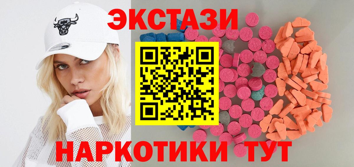 Ecstasy таблы  ОМГ ОМГ как войти  Кириши  Экстази louis Vuitton  Вход с VPN 