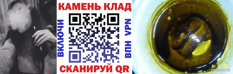 маркетплейс официальный сайт  Кириши  Гашиш AMNESIA HAZE 