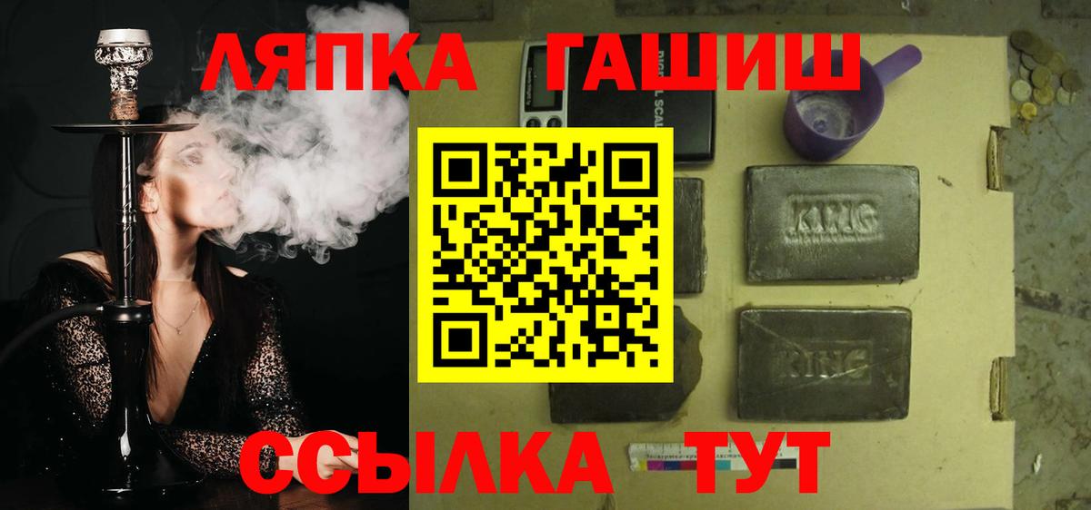 Кириши  продажа наркотиков  Вход с VPN  ГАШ хэш  ГАШ 40% ТГК 