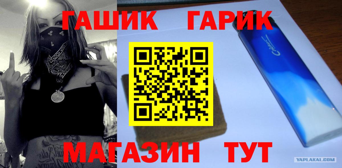 ГАШИШ AMNESIA HAZE Кириши