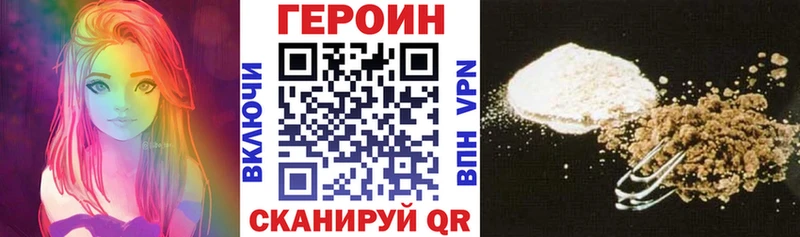 ГЕРОИН герыч  Кириши 