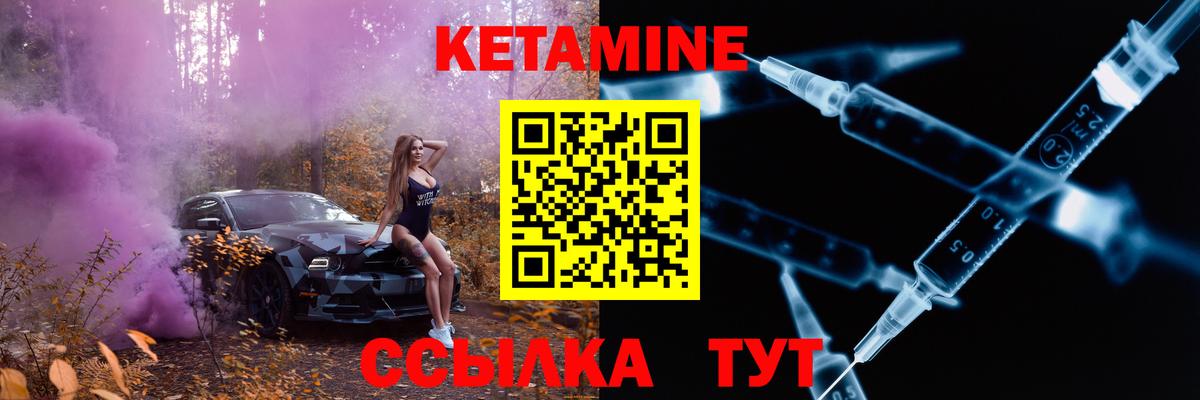 Кетамин VHQ  Кириши  OMG как зайти  КЕТАМИН ketamine 