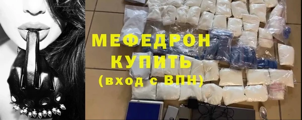 эйфоретик Новокубанск