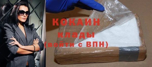 экстази Няндома