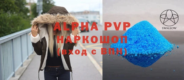 бутират Нязепетровск