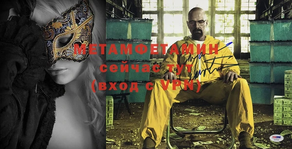 эйфоретик Новокубанск
