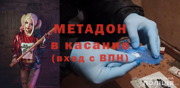 экстази Няндома