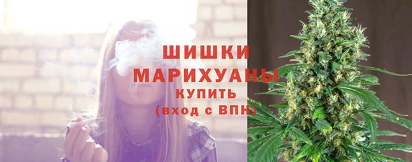 мяу мяу кристалл Видное