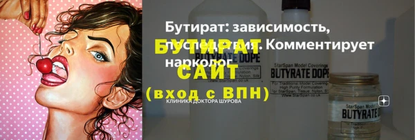 гашиш Гусиноозёрск