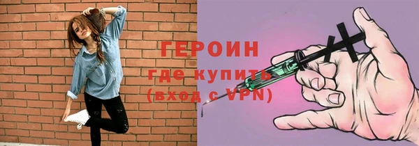 экстази Няндома