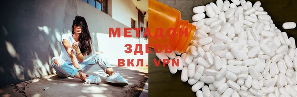 spice Нягань