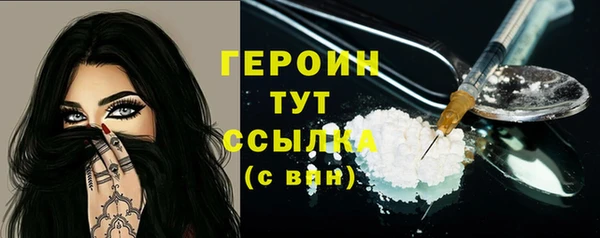 кокаин колумбия Новозыбков