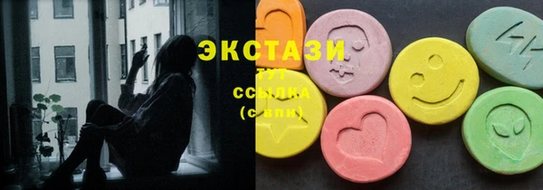 эйфоретик Новокубанск