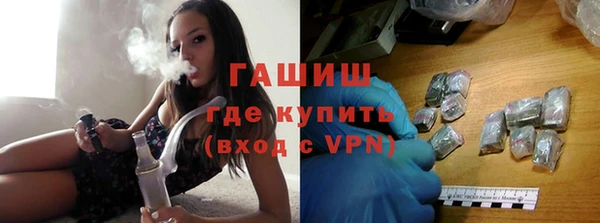 кокаин колумбия Новозыбков