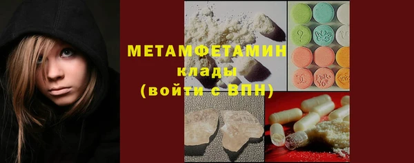 ECSTASY Новодвинск