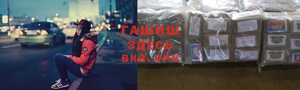 эйфоретик Новокубанск
