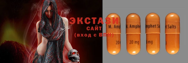 эйфоретик Новокубанск