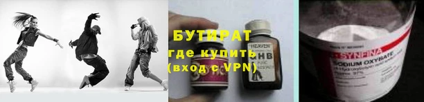 экстази Няндома