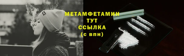 spice Нягань