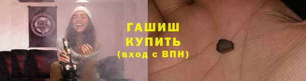экстази Няндома