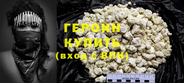 кокаин колумбия Новозыбков