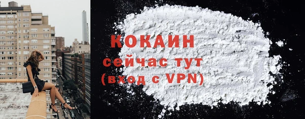 бутират Нязепетровск
