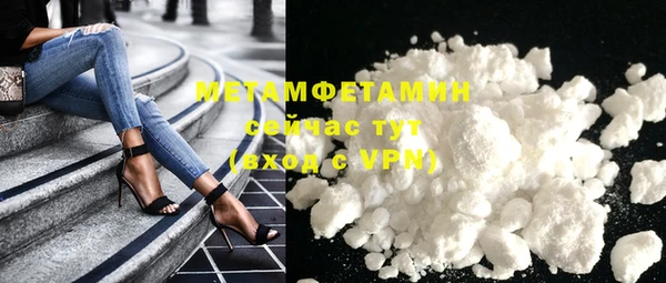 бутират Нязепетровск