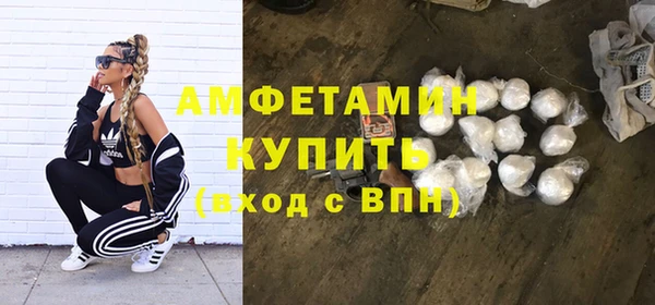 бутират Нязепетровск