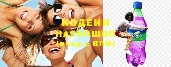 бутират Нязепетровск