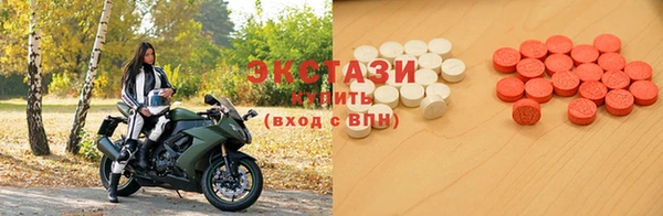 ECSTASY Новодвинск