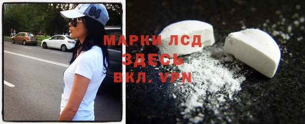 ECSTASY Новодвинск