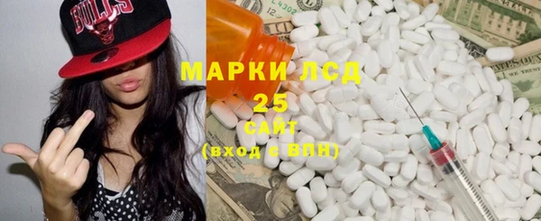 бутират Нязепетровск
