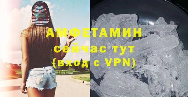 бутират Нязепетровск
