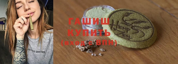 эйфоретик Новокубанск