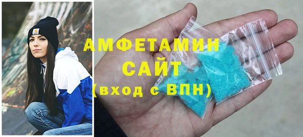 эйфоретик Новокубанск