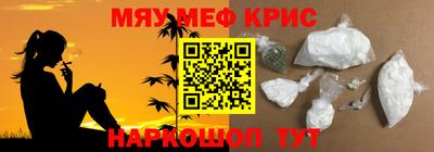 скорость mdpv Берёзовский