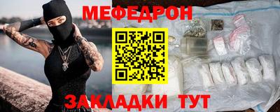 винт Гусь-Хрустальный