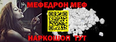 скорость mdpv Берёзовский