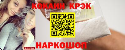 прущие грибы Гусев