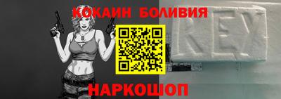 COCAINE Гусиноозёрск