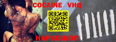 COCAINE Гусиноозёрск