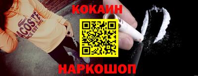 ПСИЛОЦИБИНОВЫЕ ГРИБЫ Краснокаменск