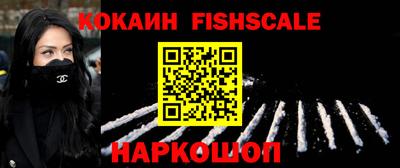 COCAINE Гусиноозёрск