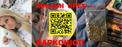 скорость mdpv Берёзовский