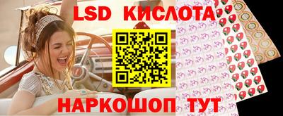 ешки Беслан